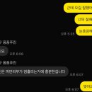 현대카드 슈퍼매치 테니스 경기 다녀옴