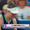 2024 WTA500 2024 무바달라 시티 DC 오픈 여자 단식 '파물라 바도사 우승"(2:1) 이미지