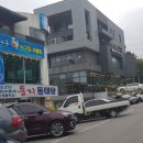 뿔난아구 아구찜 해물찜 이미지