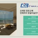 신내건영1차 이미지