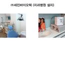 세진치과 이미지