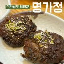 메타펜션102동 | &lt;전라남도 담양군&gt; 아기랑 룸 식당, 떡갈비 대통밥 맛집 “명가정”