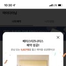 제이엘 디저트바