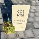 역전공업사 이미지