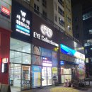아이컬렉션 안경