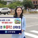(주)신한레저