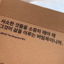 산호동514 이미지