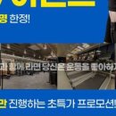 퍼스트짐 서귀포 동홍동점 이미지