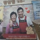 수원지동순대국 이미지