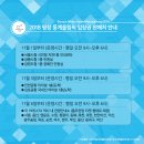 강릉시청 민원실(1층) 이미지