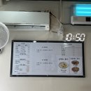 대호반점 신항직영점 | [김해맛집/김해 중식 맛집] 대호반점 내외직영점, 신메뉴 투움바짬뽕과 불맛 냉짬뽕 리얼 후기