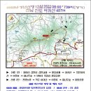 2022년 송년 산행 진도 여귀산 457m 이미지