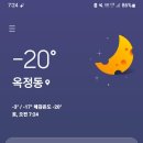 12월24일 날씨 이미지