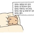 지빈산업