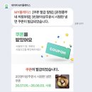 의정부 민락2지구 맛집 추천 재방문만 1n번째 또간집 [운정흥부네] 후기