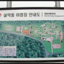 빗소리야영장 이미지