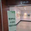 영암도서관 이미지