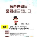 잡넷인력지원센터