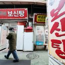 기권농장 뉴스1