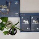 문경흑염소 이미지