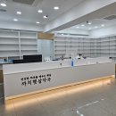 까치햇살약국 이미지