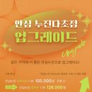 으뜸50안경창원상남점 네이버블로그