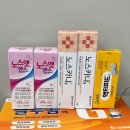 라인종로약국 | 간단하게 쓰는 종로5가 약국 후기!(+가격정보)