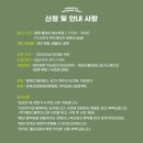 오로시요가