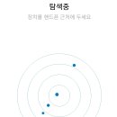 헬로우 핏