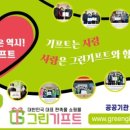 남하1리 이미지