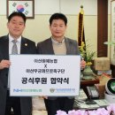 아산원예농협 거점 산지유통센터 티스토리