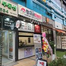 짱구네분식 | 다산 맛집 ㅣ 새로 오픈한 분식 맛집 짱구네 떡볶이 내돈내산 솔직후기