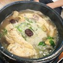 온양삼계탕 | 아산 온양 맛집 향촌흑염소 - 보양식으로 흑염소탕과 삼계탕 맛집 후기