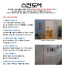 태창광고