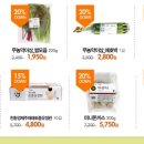 초록마을광주 - 광주시 태봉로43번길 12 | 초록마을광주