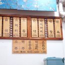 묵동왕순대 이미지