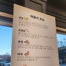 면장인칼국수 이미지