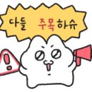 공임나라사상점 이미지