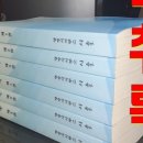 광화문 행정사 사무소 이미지