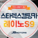 카인드모터스 이미지
