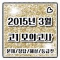 세한세탁소 이미지