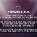 호감한의원 이미지