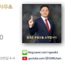 조은사람공인중개사사무소 이미지