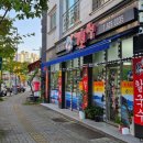 갯뻘식당 이미지