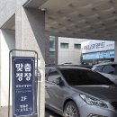 해리슨 | [수원] 수원 맞춤정장, 정장대여 가능한 전통이 깃든 해리슨테일러 맞춤정장 후기