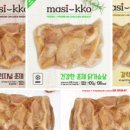 마시꼬 이미지