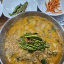 수궁어탕 이미지