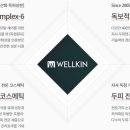 오토크리닉 이미지