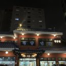 ２４시소주방 네이버블로그