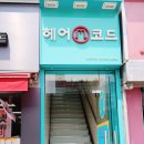 이수프라자약국 이미지